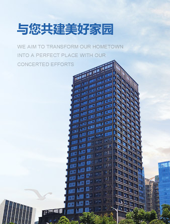 安全环保